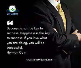 success is not